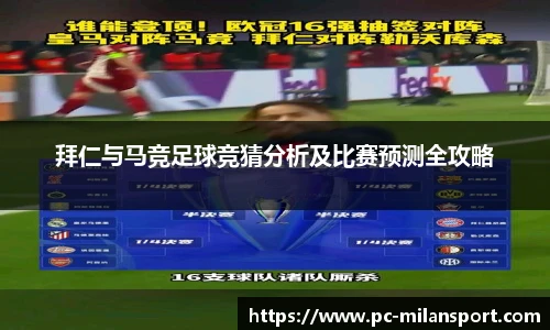 关键词2