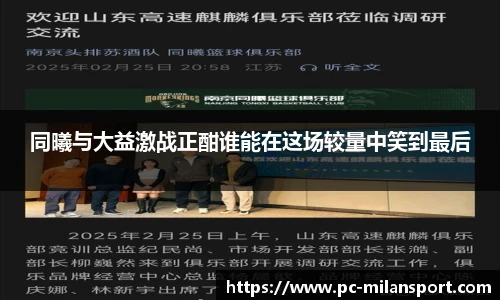 关键词2